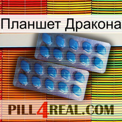 Планшет Дракона viagra2